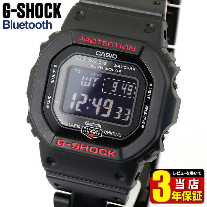 g shock gw b5600hr