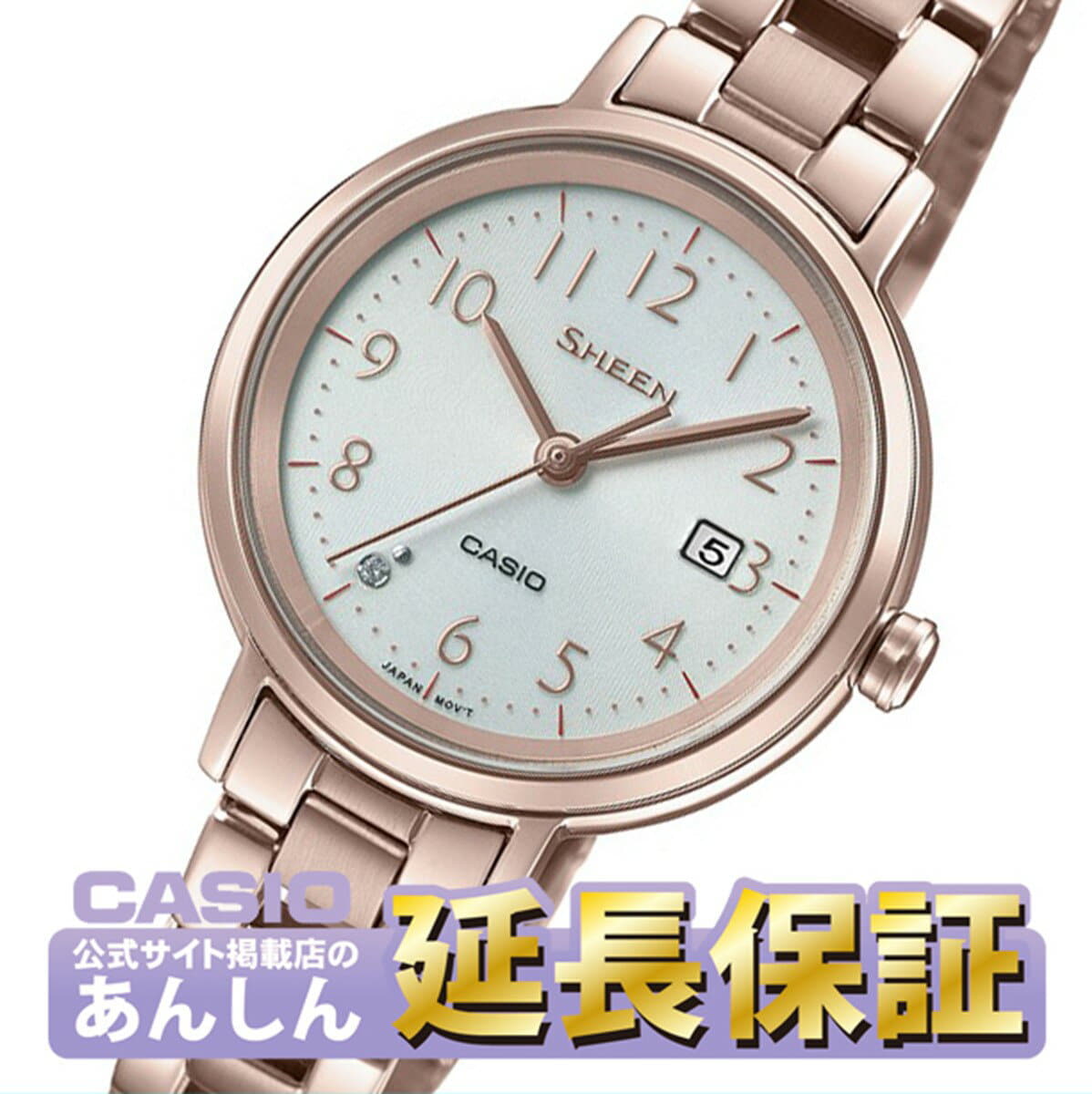sheen watch price