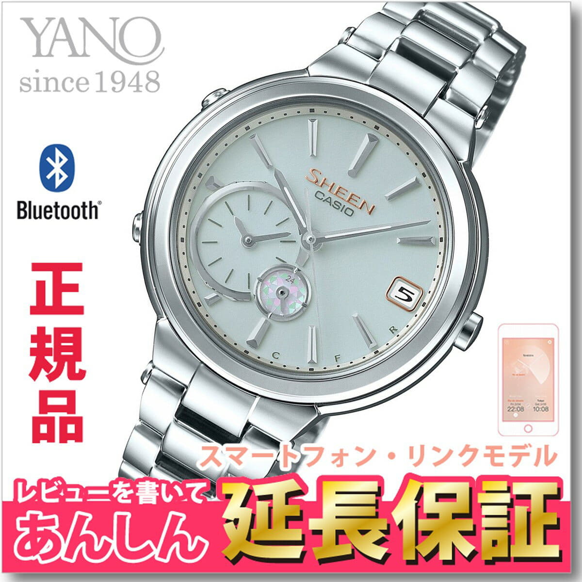 New]Casio SHEEN SHB-200D-7AJF smartphone rinkumoderuboyajutaimuringu  Bluetooth lady's solar watch analog CASIO SHEEN [product made in Japan]  [RCP] _10spl for Bluetooth - BE FORWARD Store