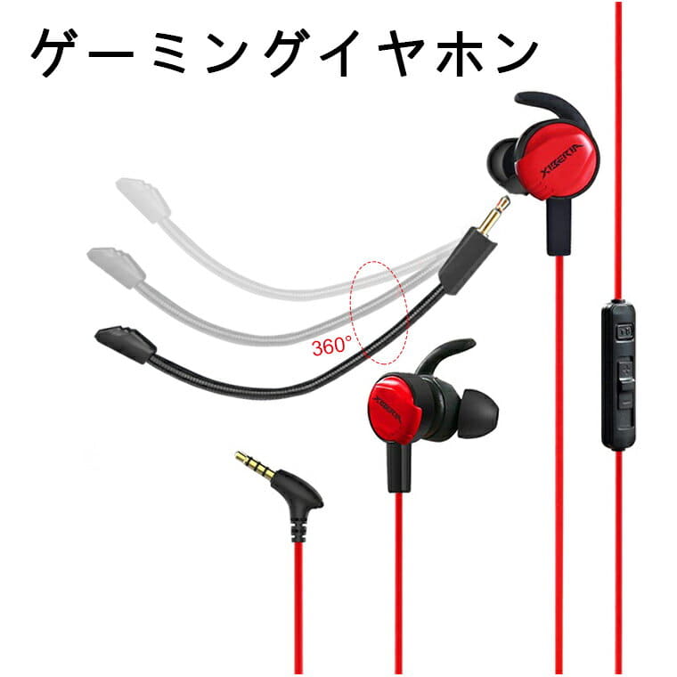 earphone gaming pubg