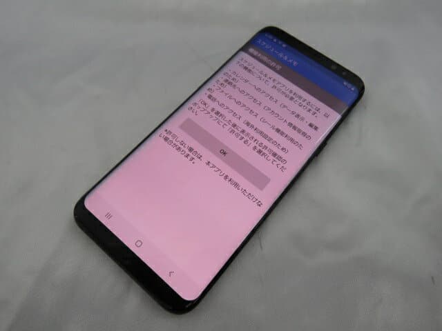 Samsung Galaxy S8 SC-02J Docomo Only 64GB Orchid Gray B | eBay
