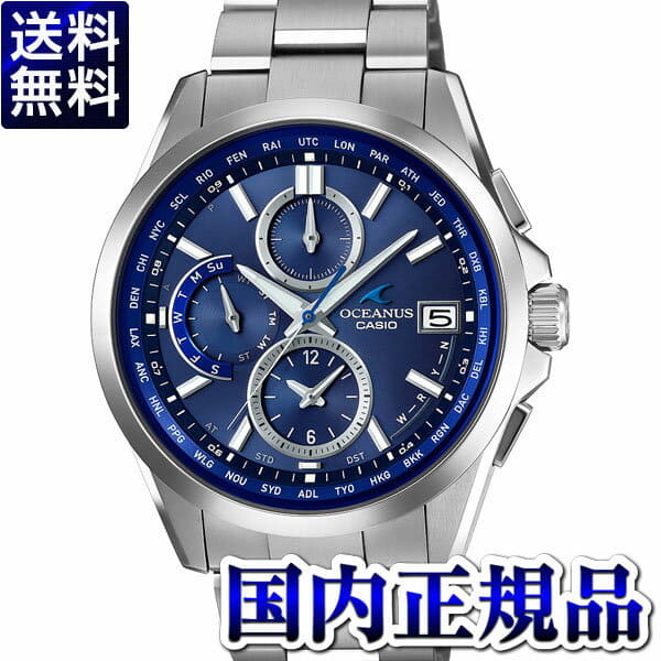 Casio oceanus t2600 sale