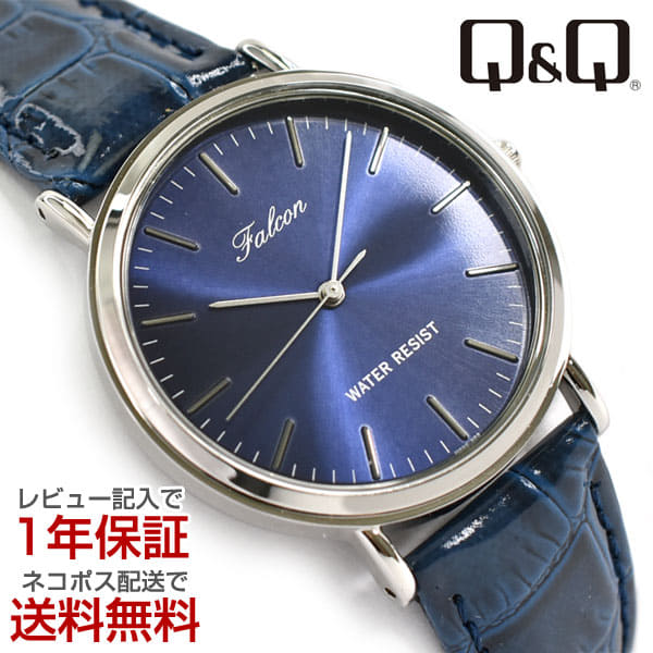 New Citizen Q Q Falcon Men S Watch Blue Dial Leather Belt Q996 302 Be Forward Store
