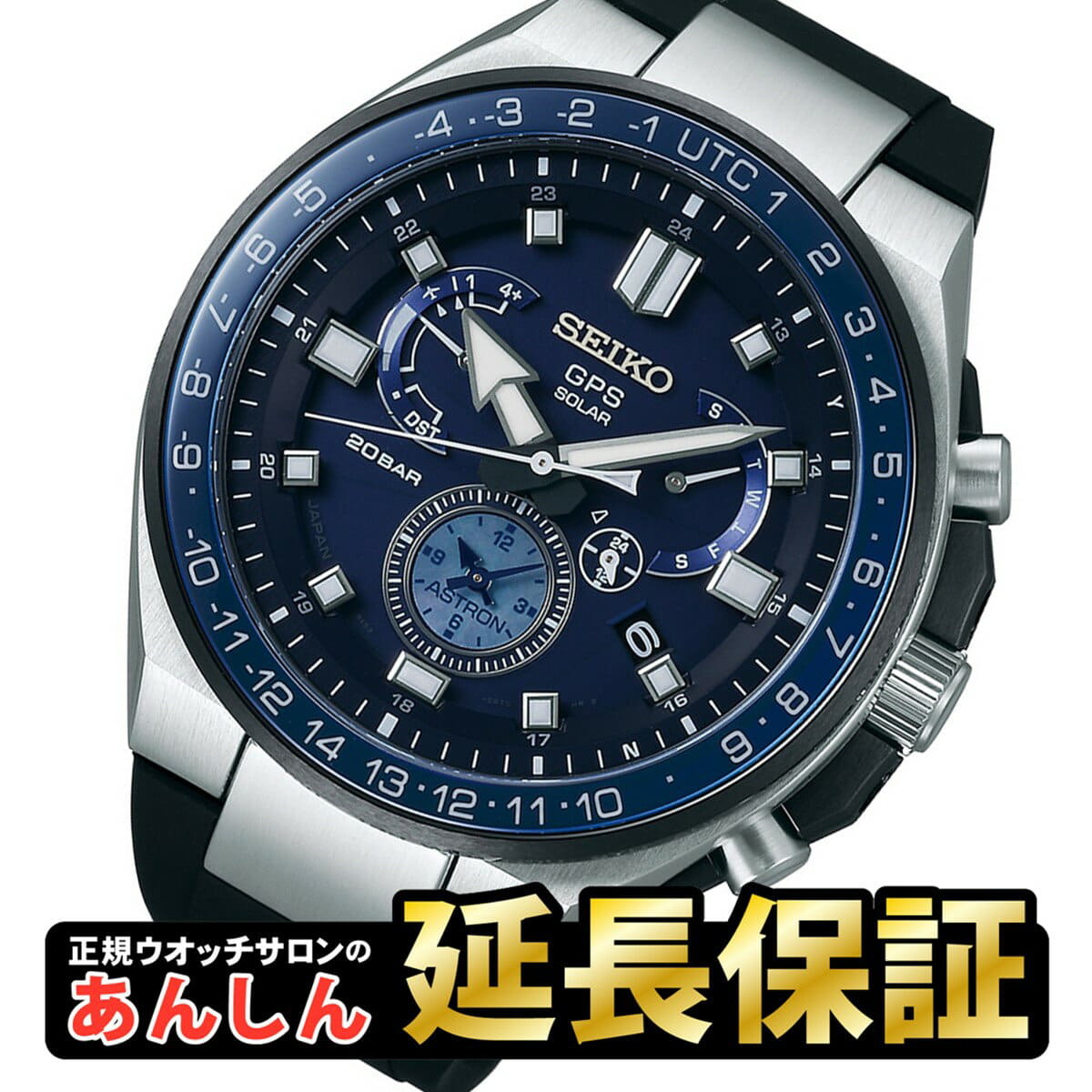 New] SEIKO ASTRON SEIKO ass Tron SBXB167 executive sports line GPS solar  watch men watch [0618] _10spl - BE FORWARD Store