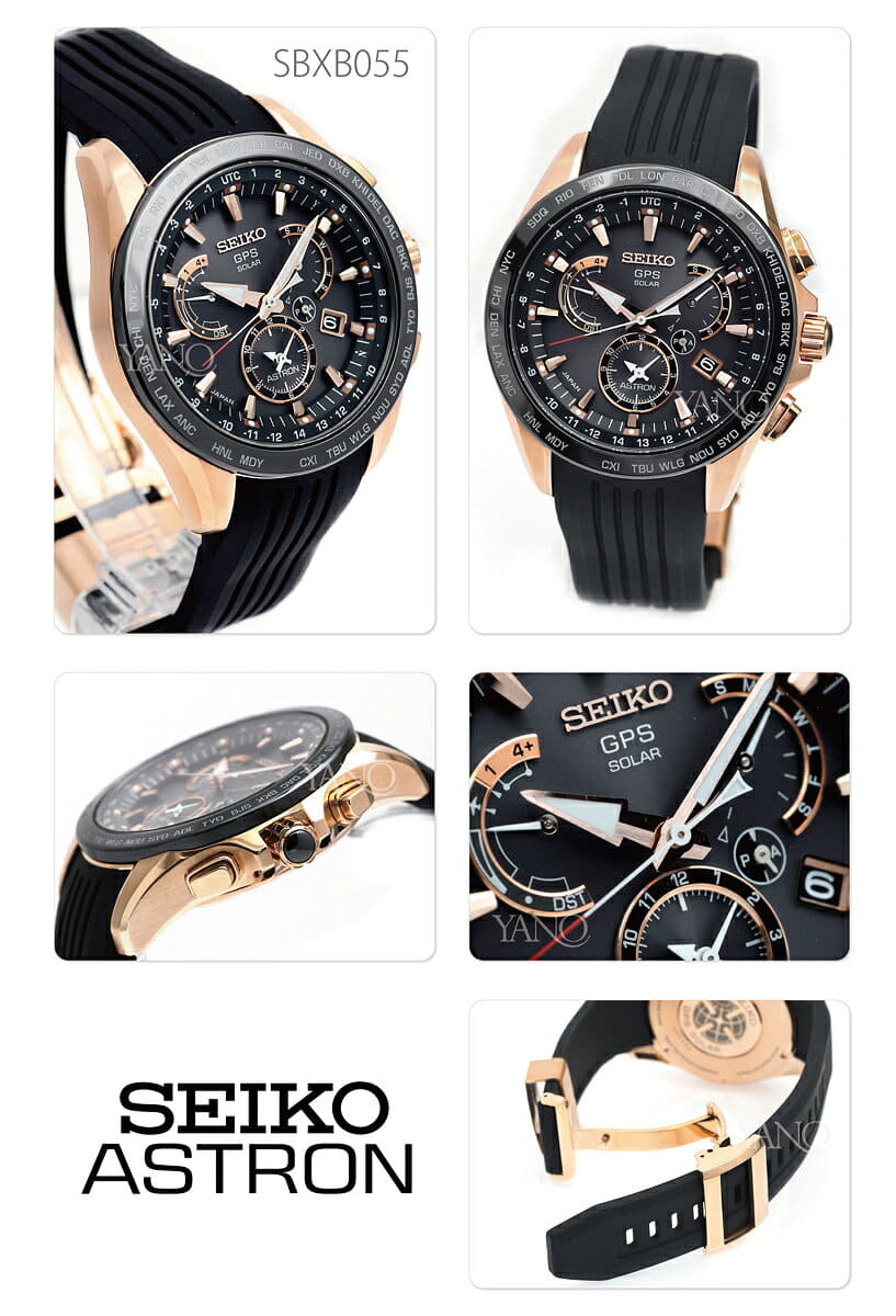 SEIKO ASTRON SBXB055