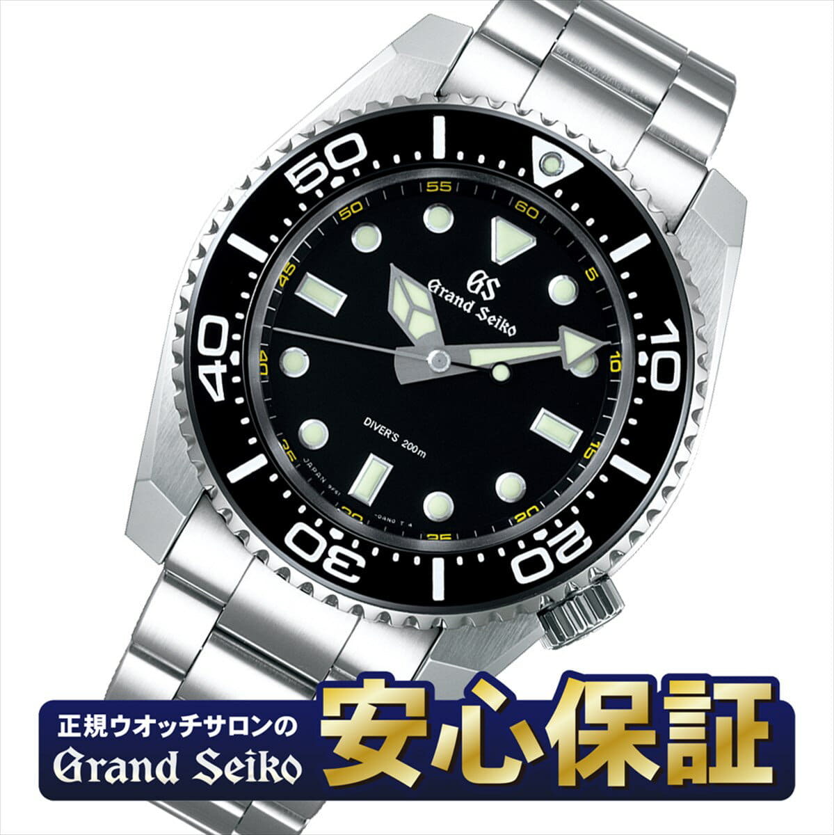 Grand Seiko Sbgx335 Online, SAVE 56%.