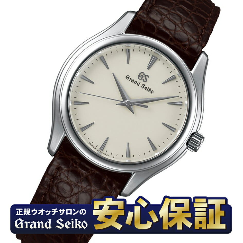 Grand 2025 seiko sbgx209
