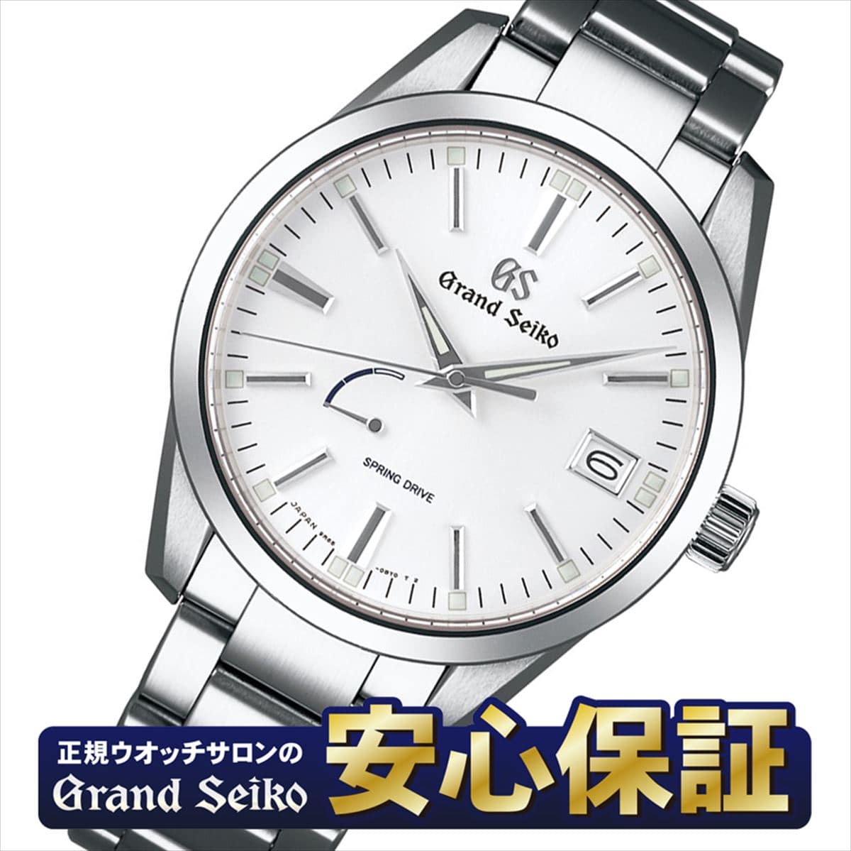New] Grand SEIKO SBGA299 spring drive 9R65 men watch GRAND SEIKO NLGS_10spl  - BE FORWARD Store