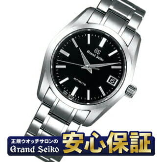 Grand seiko top sbgr253 price