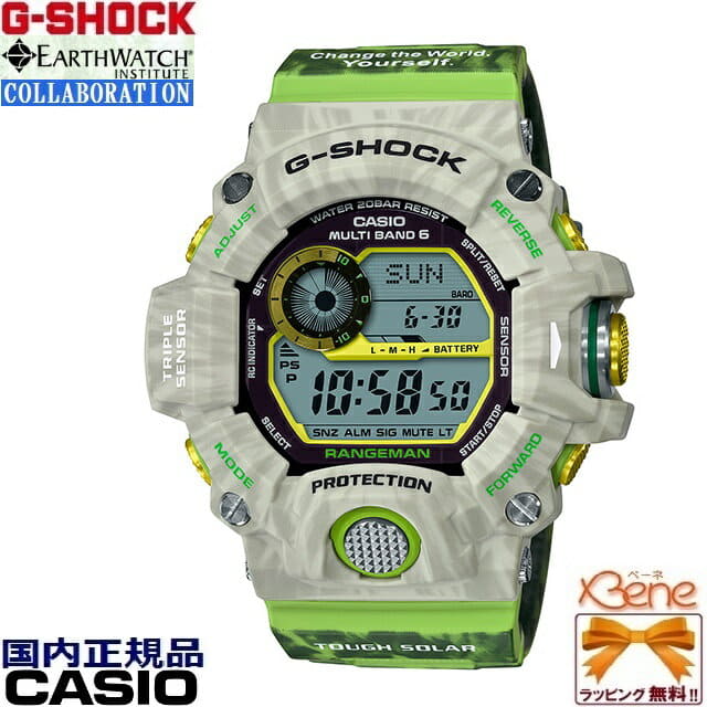 g shock gw 9400 limited