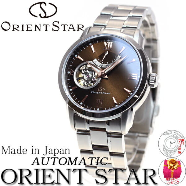 Orient wz0071da discount