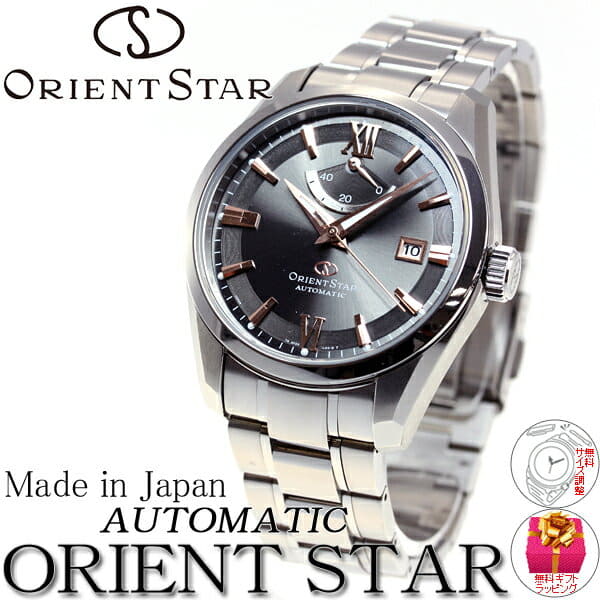 New Orient star ORIENT STAR watch men self winding watch automatic Urban standard titanium WZ0011AF