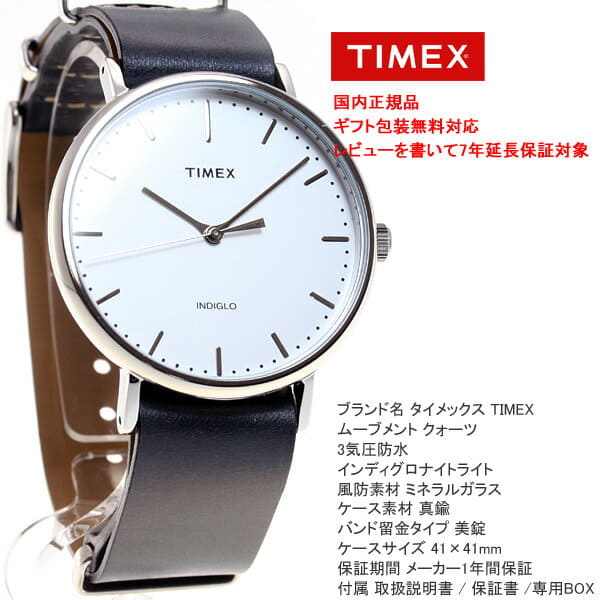 Timex tw2p91300 new arrivals