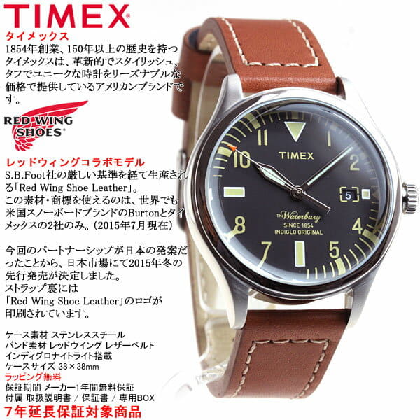 New]Timex TIMEX Waterbury red wing Waterbury Red Wing Shoe