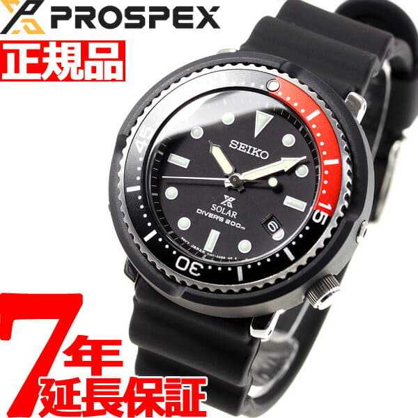 Seiko lowercase deals 2018
