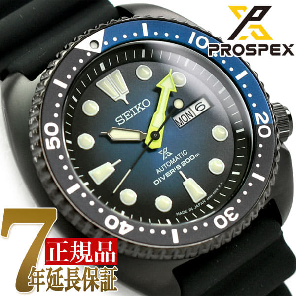 New][SEIKO PROSPEX] Men's watch SBDY041 with the SEIKO diver scuba online  shop-limited model turtle TURTLE mechanical self-winding watch rolling by  hand - BE FORWARD Store