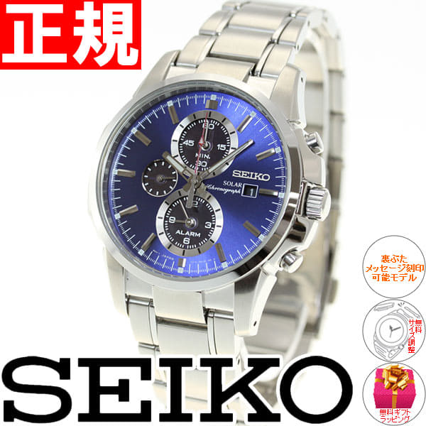 Ssc085p1 deals