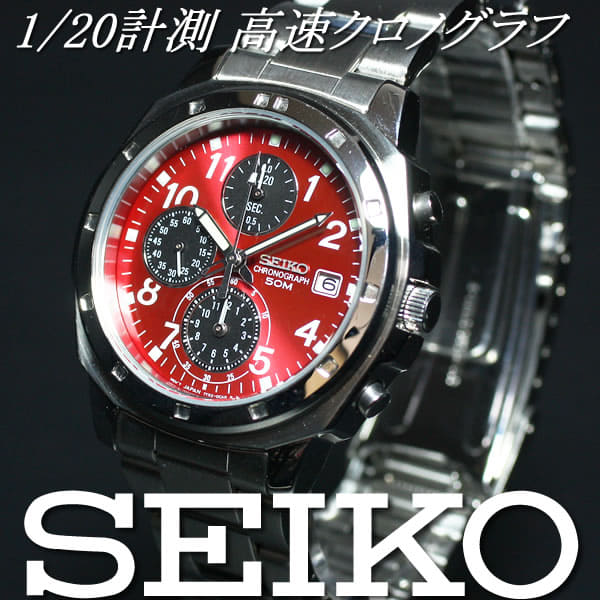 New]Seiko Men's Chronograph Watch SND495 - BE FORWARD Store