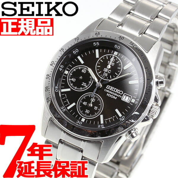 schuur smeren toon New]SEIKO reimportation SEIKO chronograph black watch men 100m  waterproofing SND367P1 - BE FORWARD Store