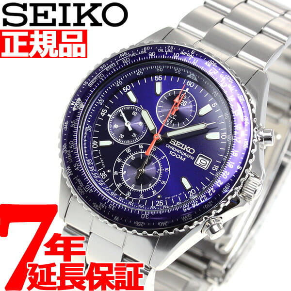New]Seiko Reimport Men's Pilot Chronograph Watch SND255 - BE FORWARD Store