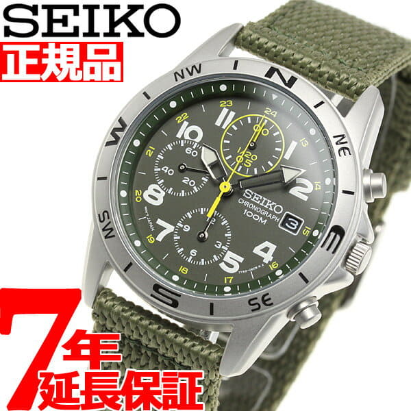 seiko military watch chronograph