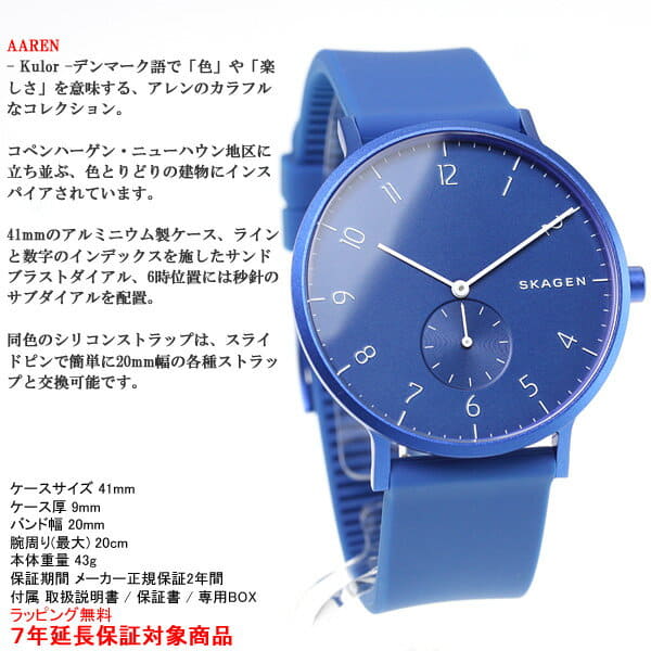 New Scar Gene Skagen Watch Men Lady S ren Allen Skw6508 19 New Works Be Forward Store