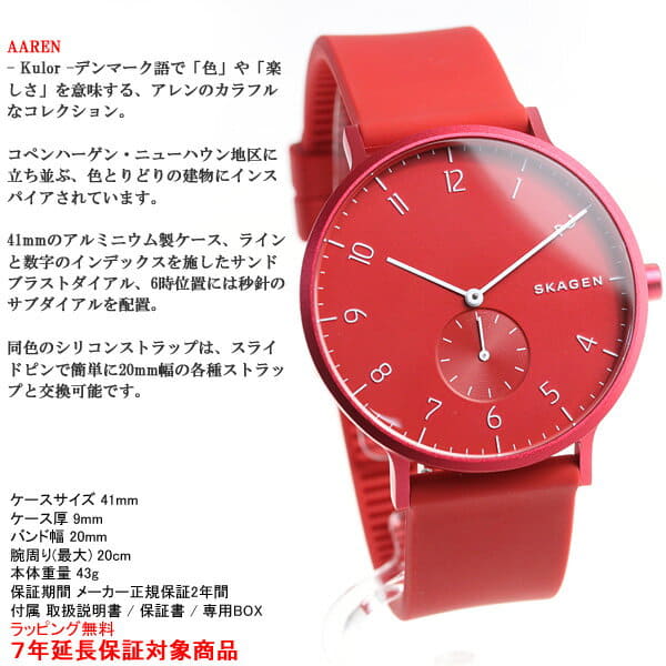 New Scar Gene Skagen Watch Men Lady S ren Allen Skw6512 19 New Works Be Forward Store