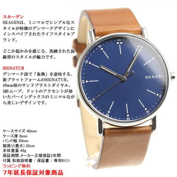 skagen 6355