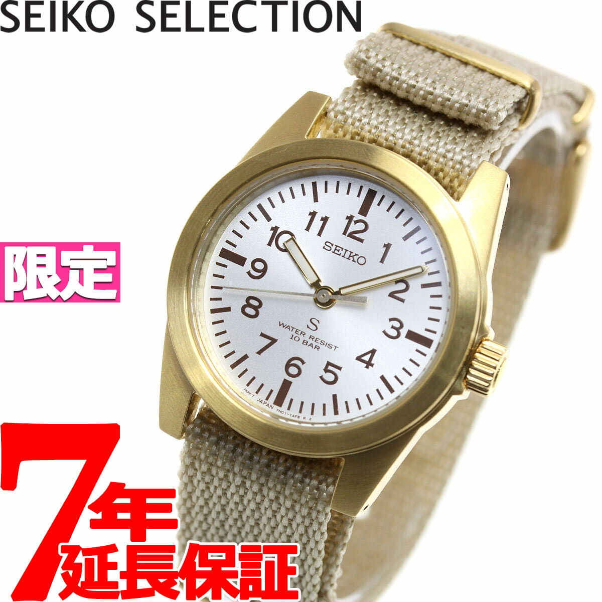 Seiko nano universe clearance 2019