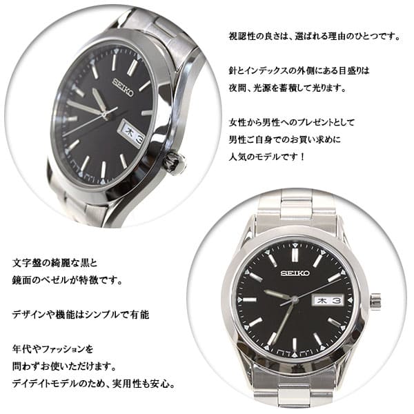 New]SEIKO spirit SEIKO SPIRIT watch men SCDC085 - BE FORWARD Store