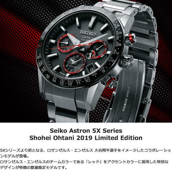 New]SEIKO ass Tron SEIKO ASTRON GPS solar watch solar GPS - Main Image