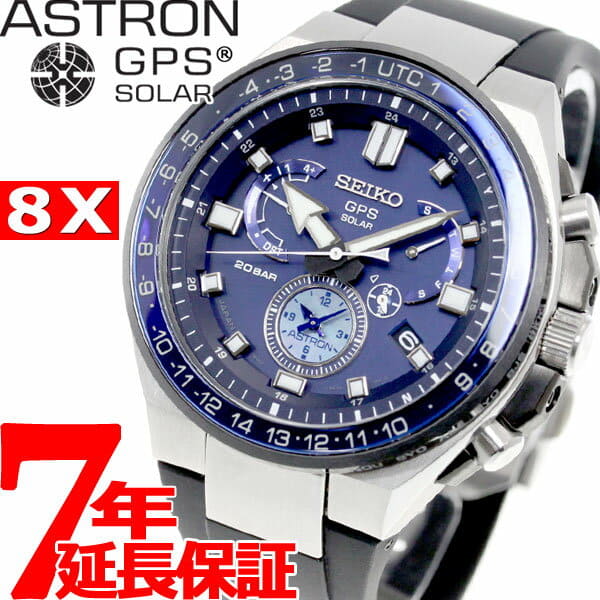 seiko astron gps solar 2018