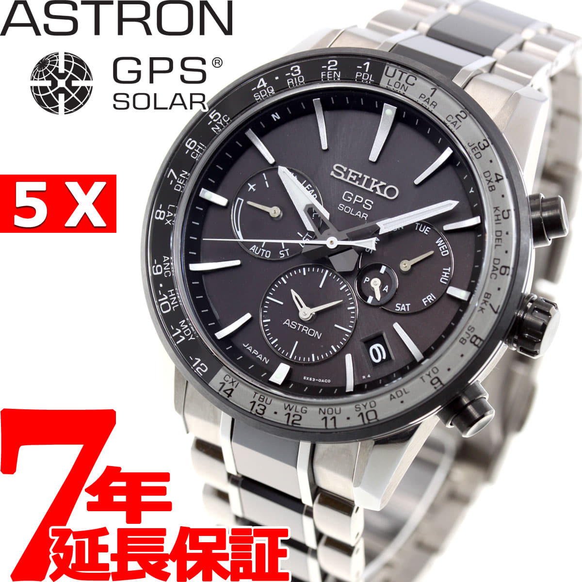 seiko satellite watch