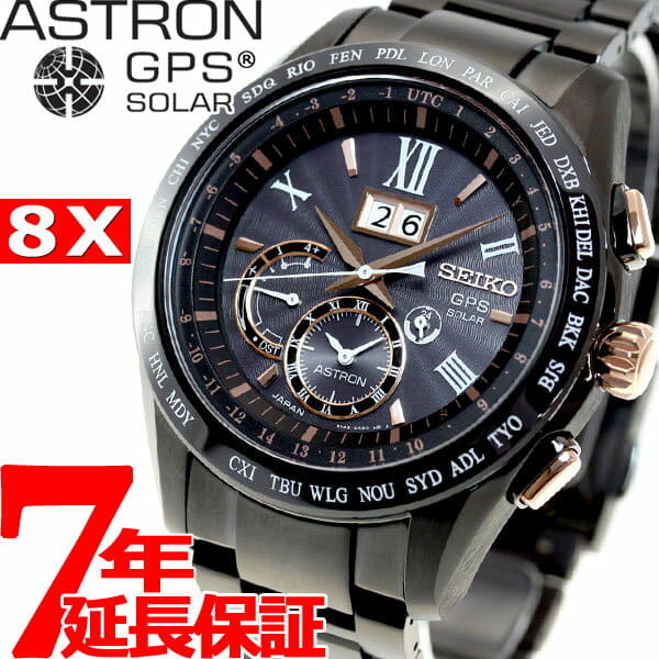 seiko astron jp