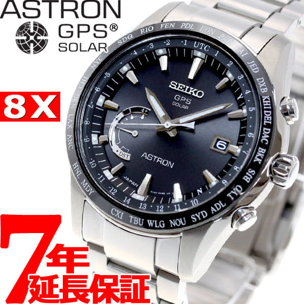 New]SEIKO ass Tron SBXB085 watch men GPS solar watch solar GPS 