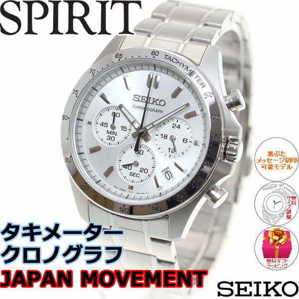 New]SEIKO spirit SEIKO SPIRIT watch men chronograph SBTR009 - BE 
