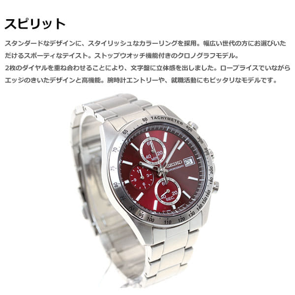 SEIKO SPIRIT クロノグラフ SBTR001 ワインレッド SEIKO SPIRIT クロノグラフ SBTR001 ワインレッド SEIKO SPIRIT クロノ