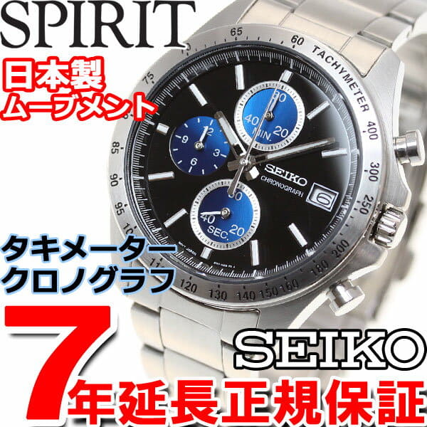 Seiko sbtr003 hotsell