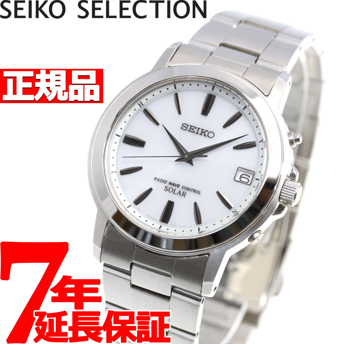 Seiko spirit solar hotsell