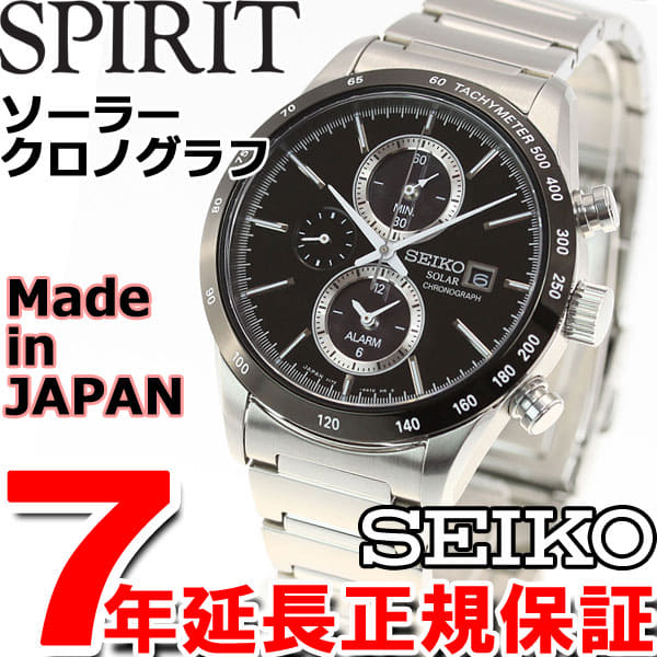 New SEIKO spirit slender SEIKO SPIRIT SMART solar watch men chronograph SBPY119 BE FORWARD Store