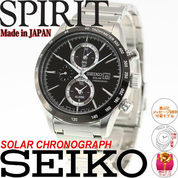 New]SEIKO spirit slender SEIKO SPIRIT SMART solar watch men chronograph  SBPY119 - BE FORWARD Store