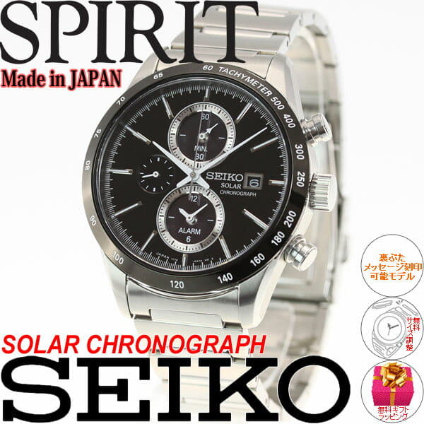 New SEIKO spirit slender SEIKO SPIRIT SMART solar watch men chronograph SBPY119