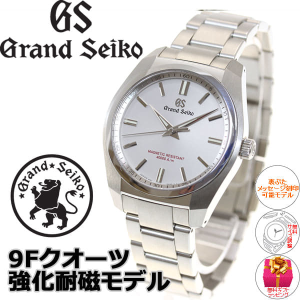 New]Grand SEIKO quartz GRAND SEIKO kyokataiji model watch men SBGX291 - BE  FORWARD Store