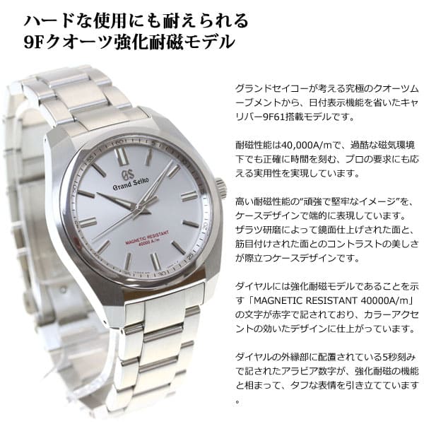 New]Grand SEIKO quartz GRAND SEIKO kyokataiji model watch men SBGX291 - BE  FORWARD Store