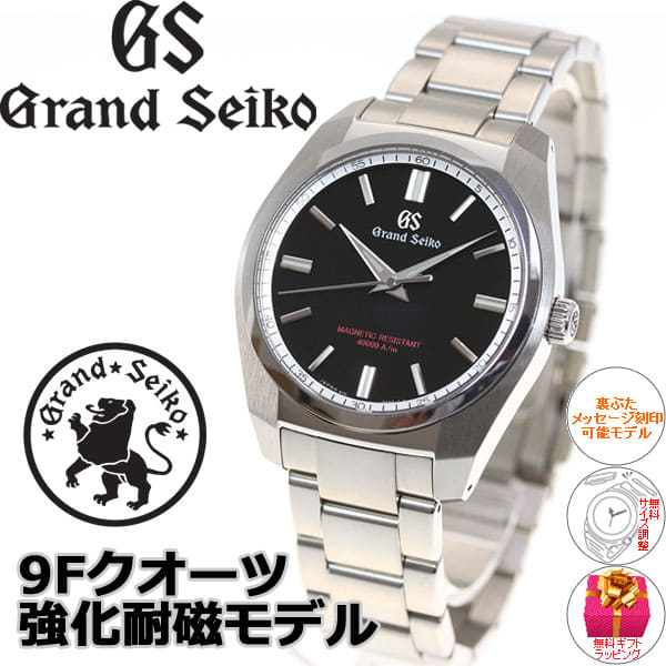 New Grand SEIKO quartz GRAND SEIKO kyokataiji model watch men SBGX293 BE FORWARD Store