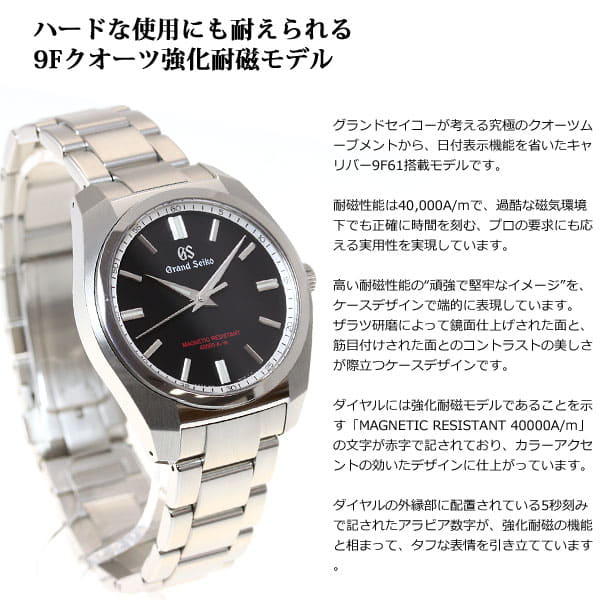 New Grand Seiko Quartz Grand Seiko Kyokataiji Model Watch Men Sbgx293 Be Forward Store