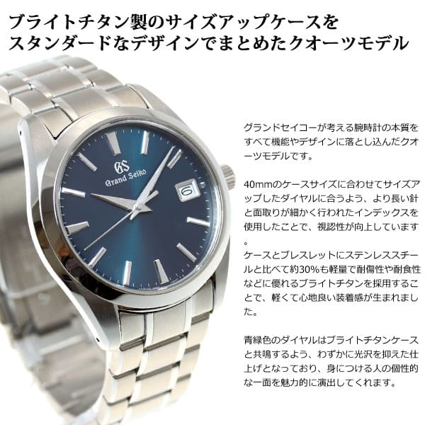 grand seiko sbgv225g