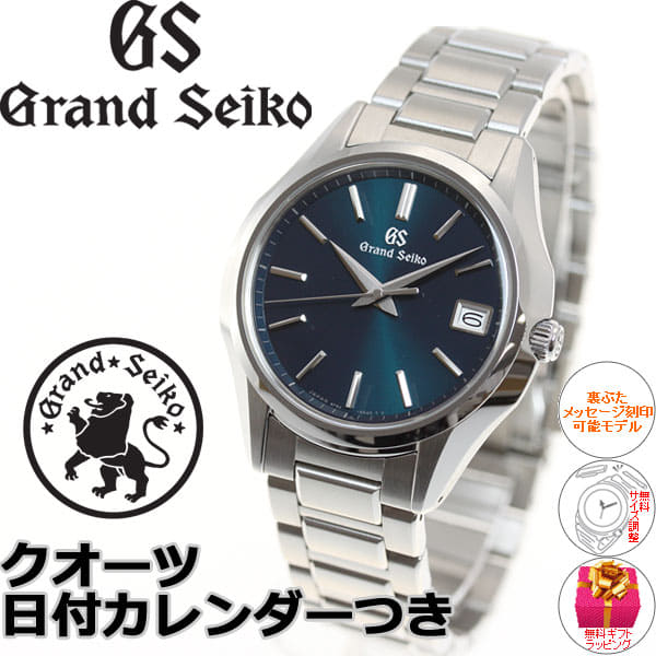 New]Grand SEIKO GRAND SEIKO watch men quartz SBGV217 - BE FORWARD