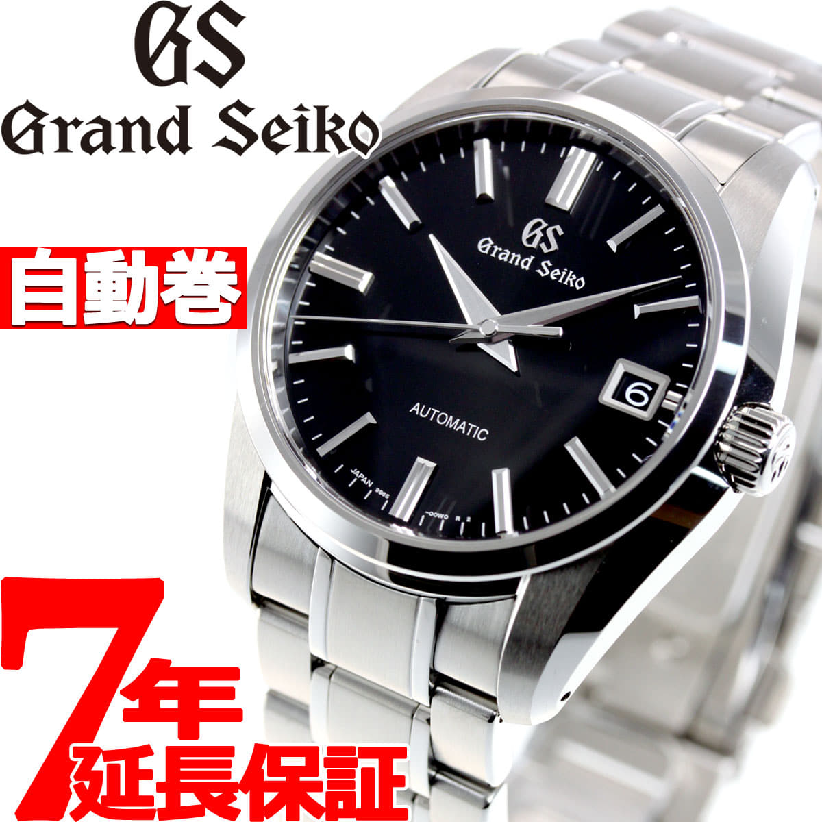 New]Grand SEIKO GRAND SEIKO mechanical self-winding watch watch men SBGR317  [2019 new works] - BE FORWARD Store