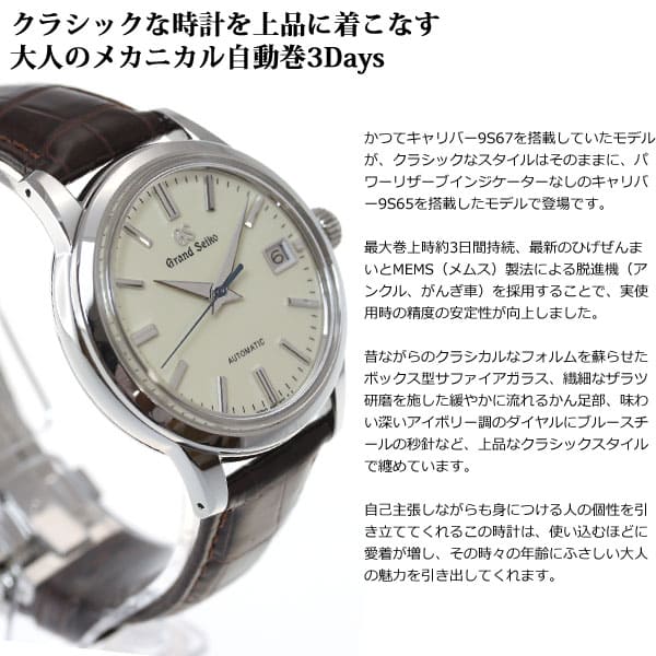 New]Grand SEIKO mechanical SEIKO watch men self-winding watch